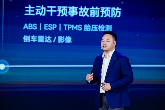 坚守安全高底线 2025奇瑞汽车安全之夜启幕 位置：焦点图+移动端图_fororder_【5】坚守安全高底线 2025奇瑞汽车安全之夜盛大启幕1309