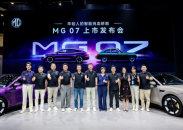 上汽乘用车携旗下荣威、MG“双07”亮相2026成都车展