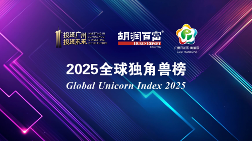 京西智行再登胡润全球独角兽榜 智能底盘科技受青睐 位置：资讯_fororder_1