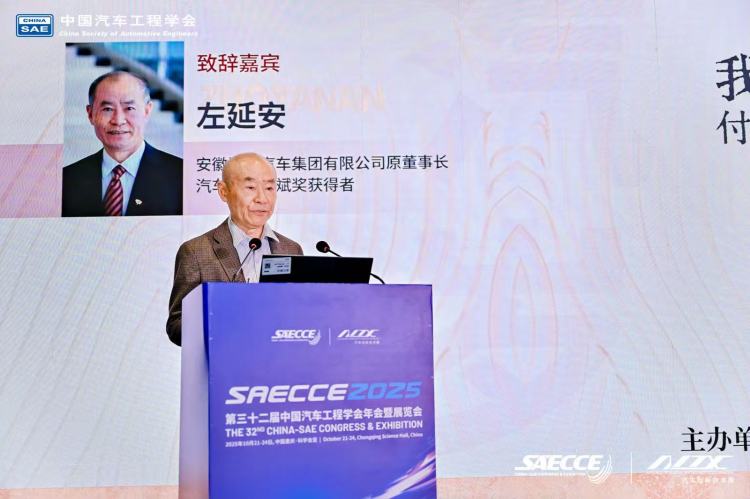 汽车“逐梦人”更是汽车“筑梦人” 《我心深处是汽车：付于武八十自述》新书发布！
