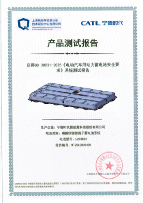 风景i：首款远程智能控制轻客 重塑智慧物流运输新体验_fororder_【3】风景i：首款远程智能控制轻客 重塑智慧物流运输新体验824