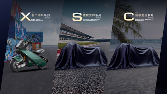 高端两轮赛道迎来“破局者” SCOOX零际携首款新时代都市科技潮摩X7全球首秀 位置：焦点图+移动端图_fororder_【5】高端两轮赛道迎来“破局者” SCOOX零际携首款新时代都市科技潮摩X7全球首秀836
