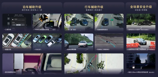 比亚迪率先实现媲美L4级智能泊车 承诺为安全兜底  位置：资讯_fororder_【4】比亚迪率先实现媲美L4级智能泊车 承诺为安全兜底376