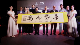 安利捷汽车在京举办首届全球合作伙伴峰会