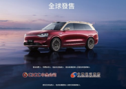 赛力斯开启招股预计11月5日香港主板挂牌上市_fororder_赛力斯开启招股 预计11月5日香港主板挂牌上市104