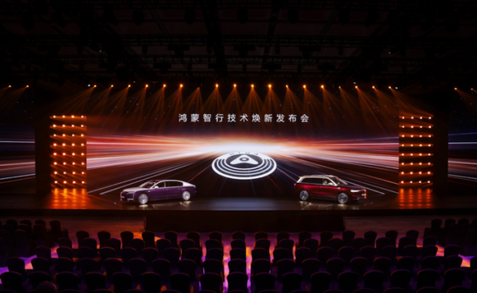 鸿蒙智行技术焕新 中国品牌开始定义智能汽车下半场