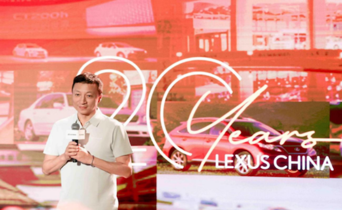 过往为序 以诚赋新 I·LEXUS雷克萨斯品牌体验日举办