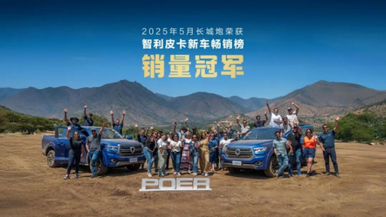 长城皮卡1-6月全球销量超9万辆成绩单背后的故事 位置：资讯+移动端资讯_fororder_【2】长城皮卡1-6月全球销量超9万辆成绩单背后的故事2379