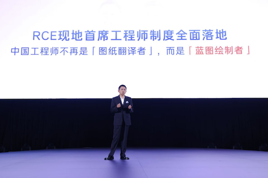 “聚变 2030”战略持续深化 广汽丰田跃入中国自研2.0时代_fororder_“聚变 2030”战略持续深化 广汽丰田跃入中国自研2.0时代462
