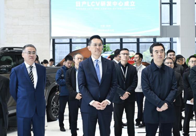 “新起点 新使命 新未来” 日产LCV研发中心在郑州日产成立