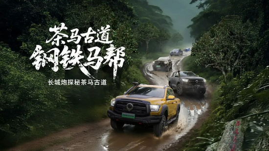 长城皮卡1-6月全球销量超9万辆成绩单背后的故事 位置：资讯+移动端资讯_fororder_【2】长城皮卡1-6月全球销量超9万辆成绩单背后的故事1566