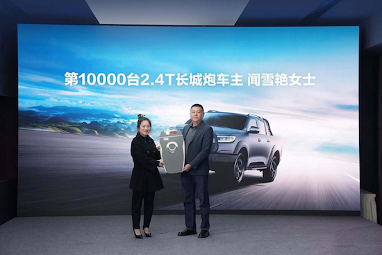 蝉联中国皮卡销冠 长城皮卡1-11月全球累计销售突破16万辆