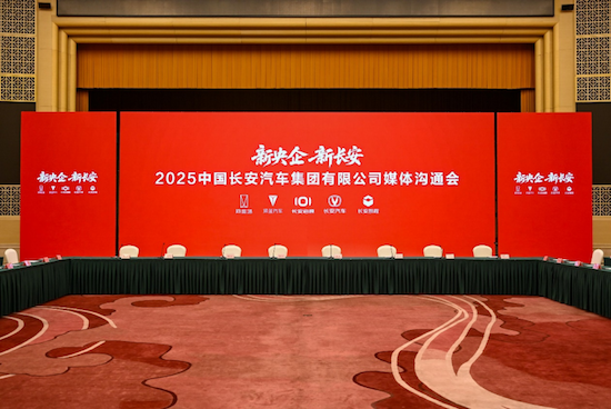 新能源突围先锋 深蓝汽车助推中国长安汽车集团高质量发展  位置：资讯+移动端资讯_fororder_【1】新能源突围先锋 深蓝汽车助推中国长安汽车集团高质量发展360
