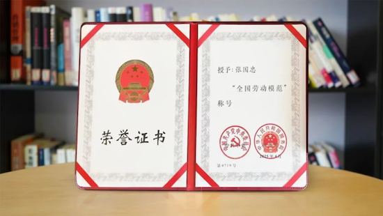【资讯】奇瑞集团再添一位“全国劳模”_fororder_【12】劳动者的最高荣誉 奇瑞集团再添一位“全国劳模”362