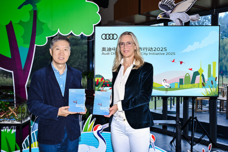 “奥迪中国自然城市行动”携手北京绿化基金会发布《北京自然城市湿地游赏指南》  位置：资讯_fororder_“奥迪中国自然城市行动”携手北京绿化基金会发布《北京自然城市湿地游赏指南》158