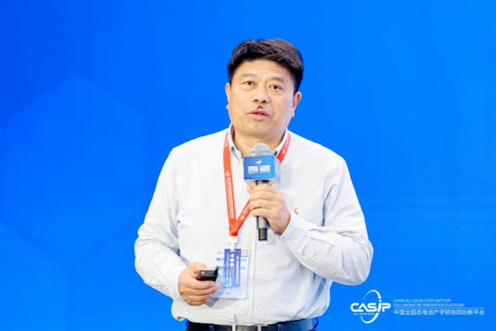 人工智能赋能全固态电池研发平台升级专题论坛观点精华_fororder_人工智能赋能全固态电池研发平台升级第二届中国全固态电池创新发展高峰论坛(1)383