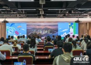2025海南汽车生态露营博览会暨海花岛露营生活嘉年华信息发布会在京举行