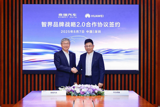 新款智界R7 S7开启小订 首款MPV将2026年推出 位置：资讯_fororder_【5】新款智界R7 S7开启小订 首款MPV将2026年推出127