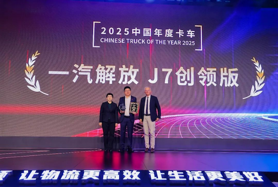 一汽解放J7创领版牵引车重磅上市