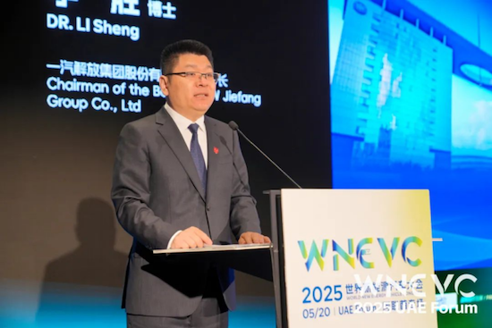 共塑“新商”未来 一汽解放李胜在2025世界新能源汽车大会发表主题演讲 位置：资讯_fororder_【6】共塑“新商”未来 一汽解放李胜在2025世界新能源汽车大会发表主题演讲188