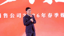 前行共进 上汽乘用车与媒体对话共谋品牌向上突围