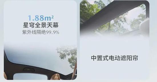 仍然是“人马一体” 解析全新马自达EZ-6