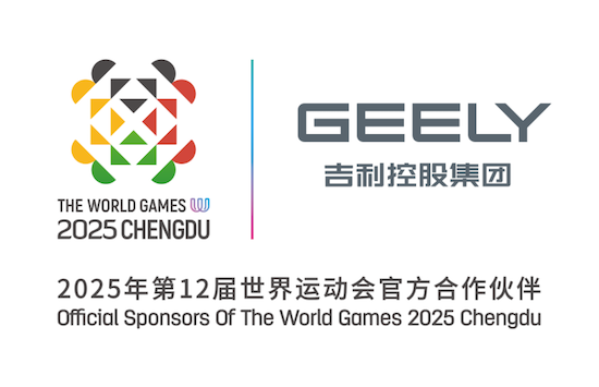 运动无限 吉利同行 吉利控股全力支持成都世运会成功举办 位置：资讯+移动端资讯_fororder_【3】运动无限 吉利同行 吉利控股全力支持成都世运会成功举办216