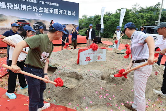顶级户外越野生活方式IP“福特纵横户外主题乐园”落户柳州_fororder_【4】顶级户外越野生活方式IP“福特纵横户外主题乐园”落户柳州354
