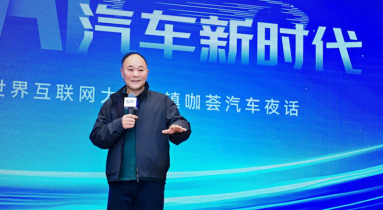 李书福：坚持践行核心价值观 指引企业更好成长