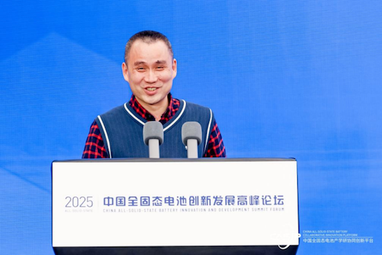 人工智能赋能全固态电池研发平台升级专题论坛观点精华_fororder_人工智能赋能全固态电池研发平台升级第二届中国全固态电池创新发展高峰论坛(1)914