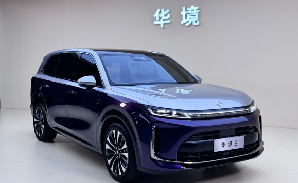 华境S携手全球顶级供应链首发亮相_fororder_车车