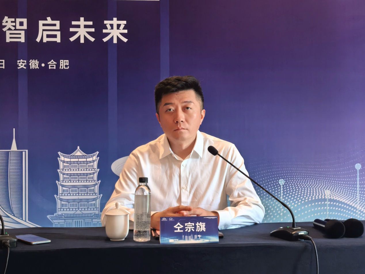 2025中国汽车充换电生态大会将在合肥举办  位置：资讯_fororder_25