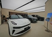 吉利汽车与极氪签订合并协议_fororder_a90946679744494d88bc73adf899162c