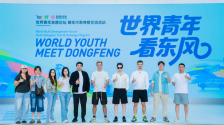 奕派科技闪耀世界青年发展论坛 以AI赋能智慧出行