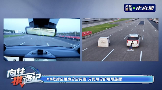 向往M8乾崑首批车主交付时刻 MPV可以乾崑到什么程度？ 位置：资讯_fororder_【1】向往M8乾崑首批车主交付时刻 MPV可以乾崑到什么程度？1799
