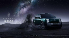 鸿蒙智行硬派SUV——享界G9将于第三季度发布