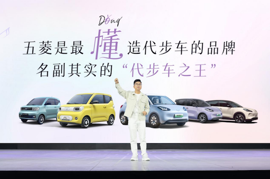 图片默认标题_fororder_【3】限时先享置换一口价5.38万元起 2025款五菱缤果缤纷上市593