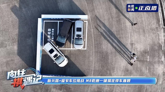 向往M8乾崑首批车主交付时刻 MPV可以乾崑到什么程度？ 位置：资讯_fororder_【1】向往M8乾崑首批车主交付时刻 MPV可以乾崑到什么程度？600