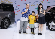 成都车展暖心发布会 6岁孩童画作变身极氪最新概念车