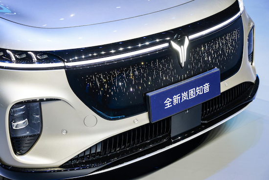 华为系首款家用纯电SUV 全新岚图知音首搭乾崑智驾ADS 4亮相  位置：资讯+移动端资讯_fororder_【8】华为系首款家用纯电SUV 全新岚图知音首搭乾崑智驾ADS 4亮相463