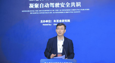 车百会研究院理事长张永伟谈中国自动驾驶的三大进展与四个方向
