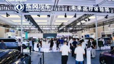东方风起 目标在肩——东风汽车体系化布局角逐产业新周期