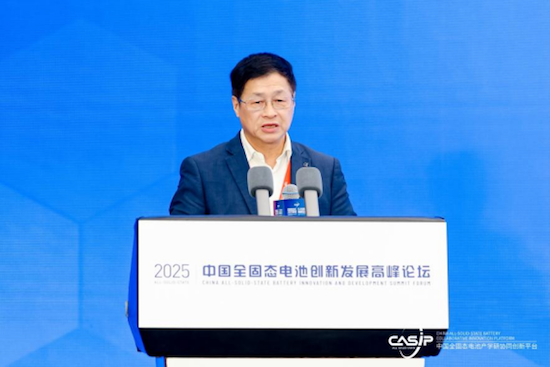 材料创新趋势与先进技术专题论坛观点精华_fororder_材料创新趋势与先进技术第二届中国全固态电池创新发展高峰论坛1172