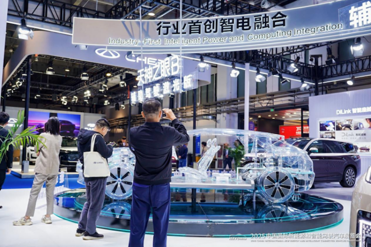 2025中国国际新能源和智能网联汽车展览会在京开幕 位置：要闻列表_fororder_【1】2025中国国际新能源和智能网联汽车展览会在京开幕1225