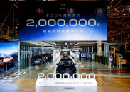 别克昂科威家族第200万辆整车下线