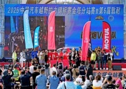 法国摩特携手长城汽车出征敦煌耐力赛_fororder_999