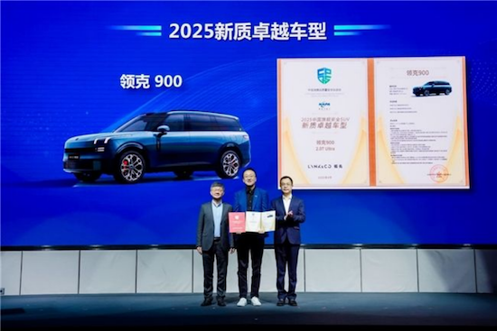 콢SUVȫ¸߶  900ͨ2025й콢ȫSUV  λãѶ_fororder_6콢SUVȫ¸߶  900ͨ2025й콢ȫSUV 402