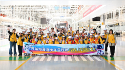 【资讯+移动端资讯】“解放爱领航”一汽解放首届卡友子女研学营温暖启航