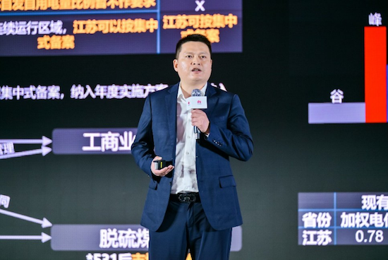 2025华为中国数字能源创新峰会首站成功举办 位置：资讯_fororder_【4】2025华为中国数字能源创新峰会首站成功举办780