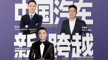 奕境X9将登央视《超凡一步》直播 华为乾崑技术国家级平台完整实测